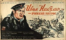 Ivan Nikulin - russkiy matros (1945) - Stream Online