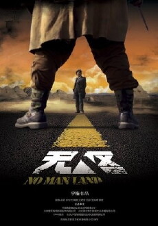 No Man's Land (2013) - Stream Online