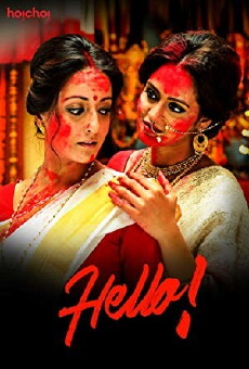 Hello! (2017) - Stream Online