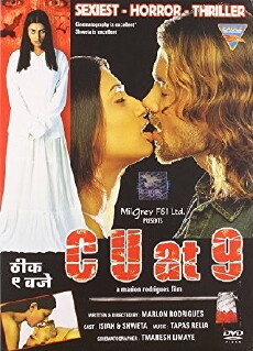 C U at 9 (2005) - Stream Online