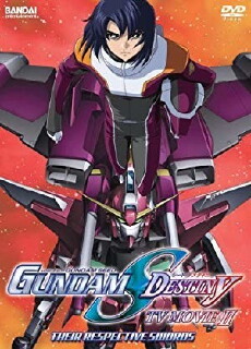 Mobile Suit Gundam SEED Destiny: Special Edition: Their Respective Swords (2006) - Stream Online