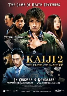 Kaiji 2: Jinsei dakkai gêmu (2011) - Stream Online