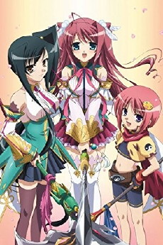Shin Koihime musô (2009) - Stream Online