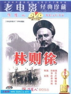 Kein Opium für China (1959) - Stream Online