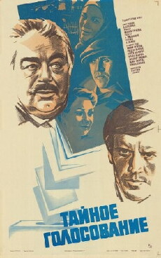 Taynoe golosovanie (1980) - Stream Online