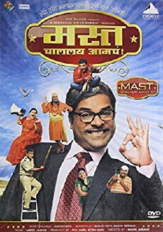 Mast Challay Aamcha (2011) - Stream Online