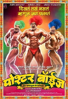 Poshter Boyz (2014) - Stream Online