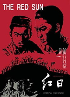 The Red Sun (1963) - Stream Online
