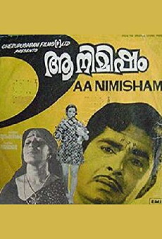 Aa Nimisham (1977) - Stream Online