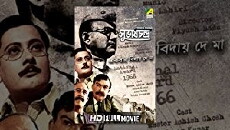 Subhash Chandra (1966) - Stream Online