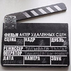 The Backstage Tragedy (2013) - Stream Online