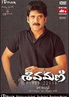 Shivamani (2003) - Stream Online