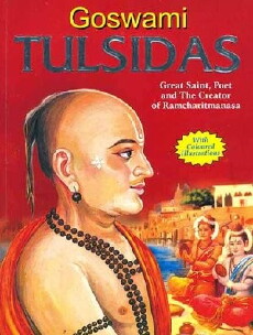 Goswami Tulsidas (1964) - Stream Online