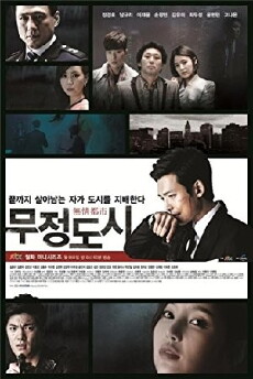 Heartless City (2013) - Stream Online
