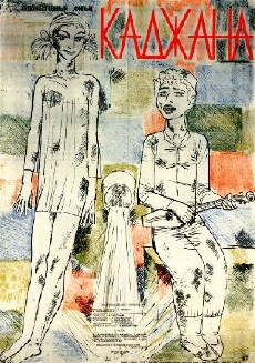 Qadjana (1941) - Stream Online