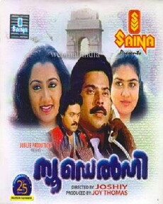 New Delhi (1987) - Stream Online
