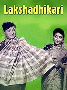 Lakshadhikari (1963) - Stream Online