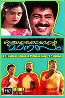 Ekkareyanente Manasam (1997) - Stream Online