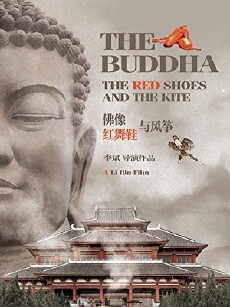 The buddha the red shoes and the kite (2014) - Stream Online