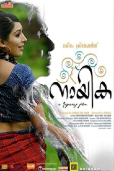 Nayika (2011) - Stream Online