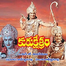 Kurukshetramu (1977) - Stream Online