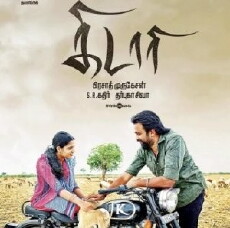 Kidaari (2016) - Stream Online