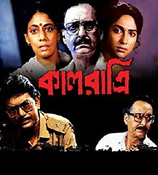 Kaal Ratri (1997) - Stream Online