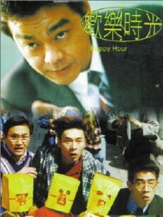 Huan le shi guang (1995) - Stream Online