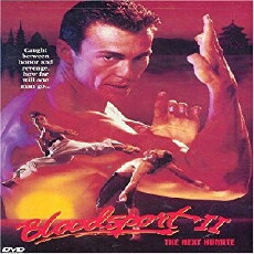 Bloodsport 2 (1996) - Stream Online