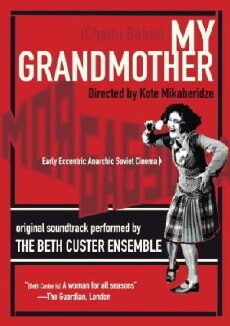 My Grandmother (1929) - Stream Online