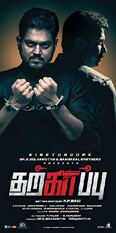 Tharkappu (2016) - Stream Online