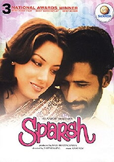 Sparsh (1980) - Stream Online