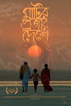 Kingdom of Clay Subjects (2016) - Stream Online