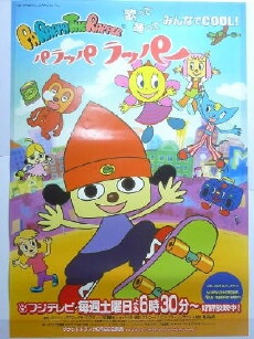 Parappa the Rapper (2001) - Stream Online