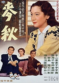 Early Summer (1951) - Stream Online