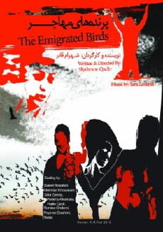 The Emigrated Birds (2013) - Stream Online