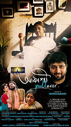Aakashee Pullover (2019) - Stream Online