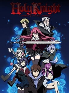 Holy Knight (2012) - Stream Online