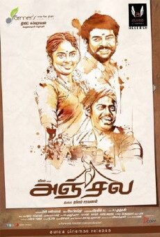 Anjala (2016) - Stream Online
