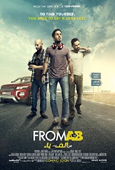 From A to B (2014) - Stream Online