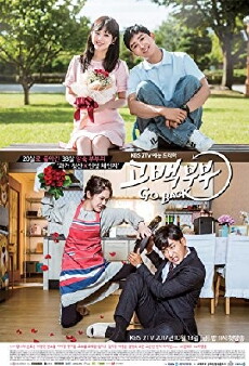 Go Back Couple (2017) - Stream Online