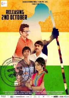 Babar Naam Gandhiji (2015) - Stream Online