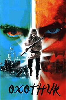 Okhotnik (2006) - Stream Online