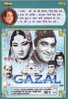 Gazal (1964) - Stream Online