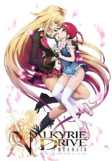 Valkyrie Drive: Mermaid (2015) - Stream Online