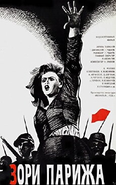 Zori Parizha (1937) - Stream Online