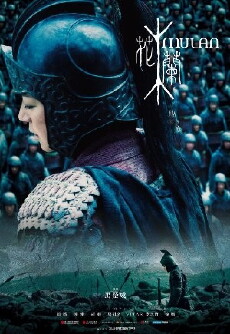 Mulan: Rise of a Warrior (2009) - Stream Online