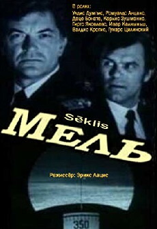 Seklis (1988) - Stream Online