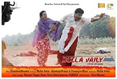 Dulla Vaily (2018) - Stream Online