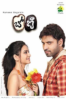 Boni (2009) - Stream Online